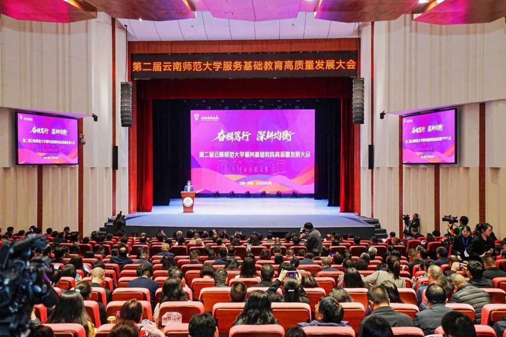 365英国上市官网:聚焦基础教育优质均衡发展