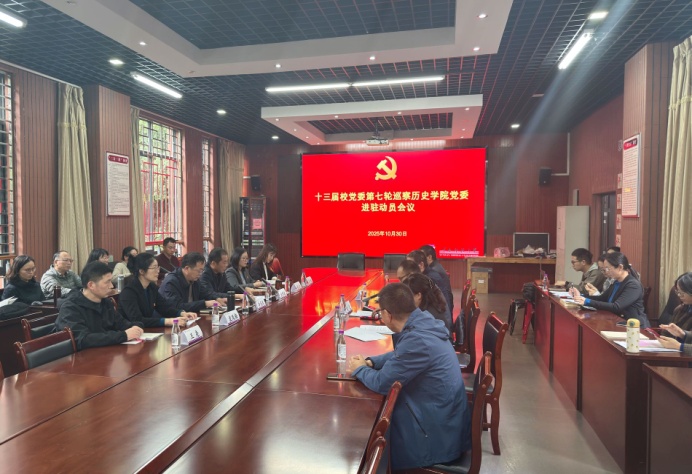 历史.jpg