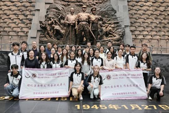 微信图片_20250825132802