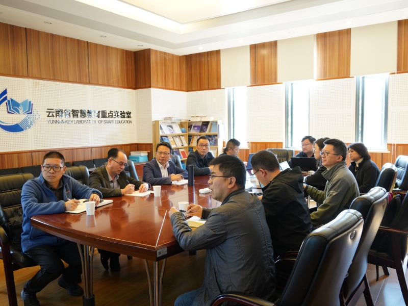 楚雄师院王红力一行实验室座谈-20251031