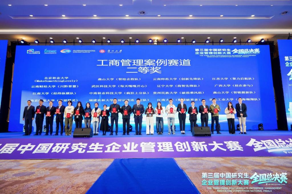 微信图片_20251109170328_567_84