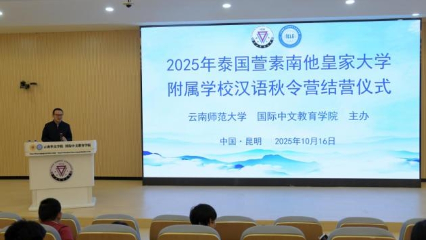 D:/桌面文件Admin/2025.10.5-泰国萱素南他皇家大学附属学校汉语秋令营结营(1)/2025.10.5-泰国萱素南他皇家大学附属学校汉语秋令营结营/DSC_3173.JPGDSC_3173