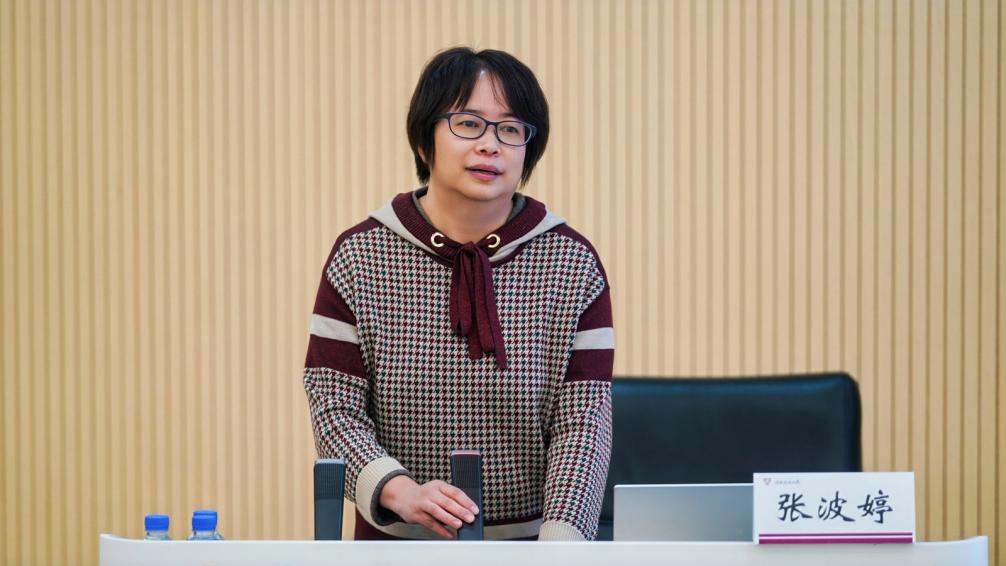 张波婷